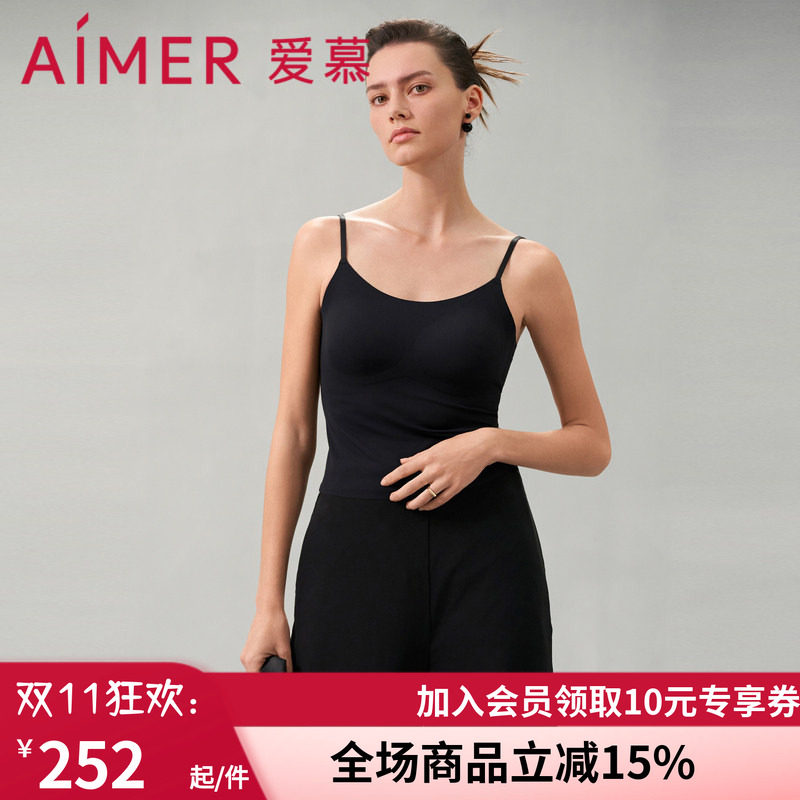 U型美背带罩杯背心吊带衣