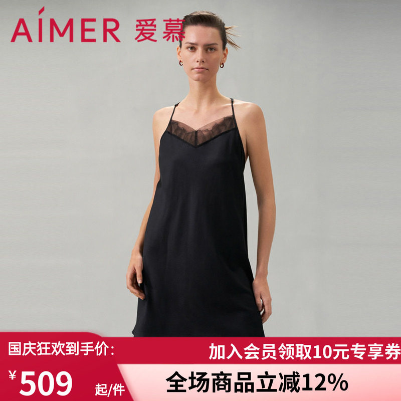 爱慕褶涧睡衣女春夏细带吊带短款含桑蚕丝性感蕾丝睡裙AM429551