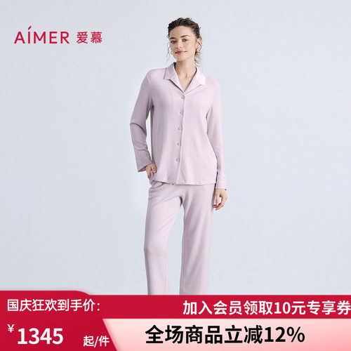 含桑蚕丝翻领开衫长袖分身套装
