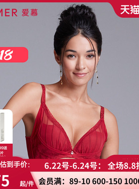 爱慕慕澜魔力小胸丰胸内衣 3/4加加厚聚拢深V侧收水袋文胸AD14431