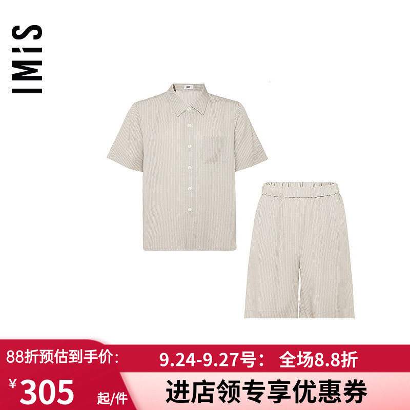 爱美丽短袖短裤家居服睡衣套装