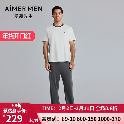 男士棉质抗菌凉感可外穿长裤