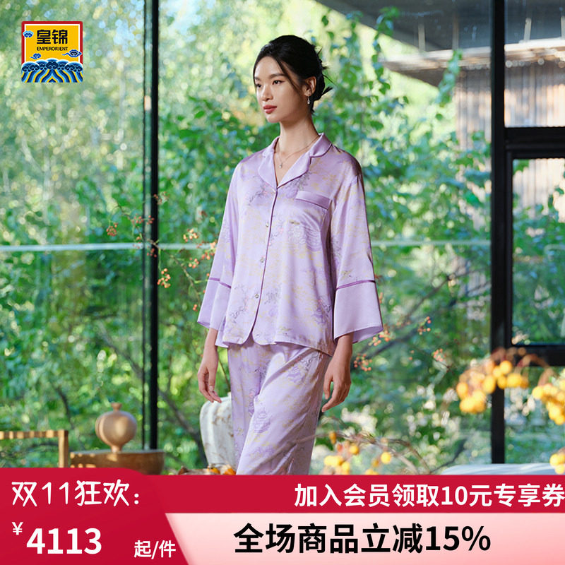 爱慕皇锦真丝九分袖家居睡衣分身-海屋添筹HJ21524