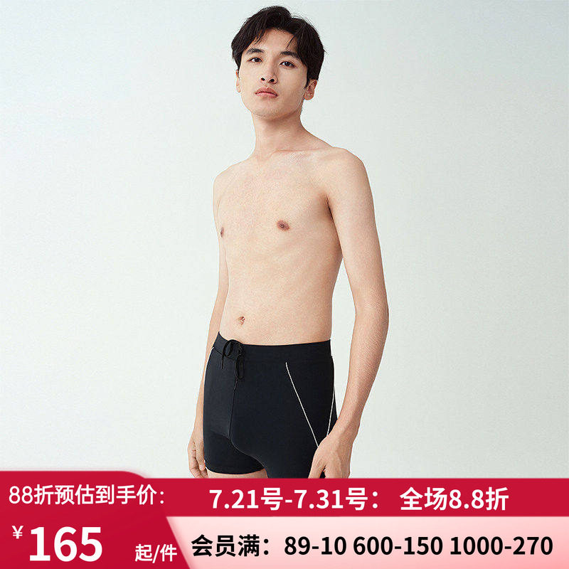 爱美丽2025年春动感字母男式中腰防晒速干凉感平角泳裤男IM62BXF1