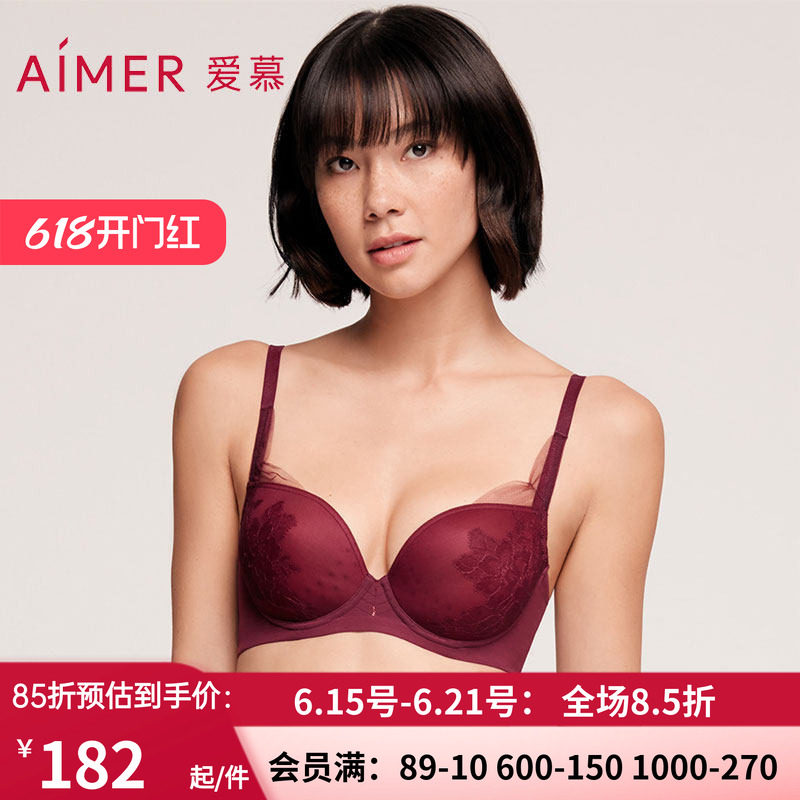 女大胸显小软支撑薄文胸