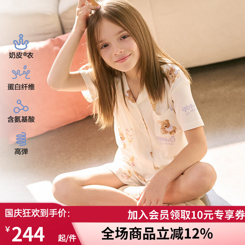 可外穿家居服开衫短袖睡衣