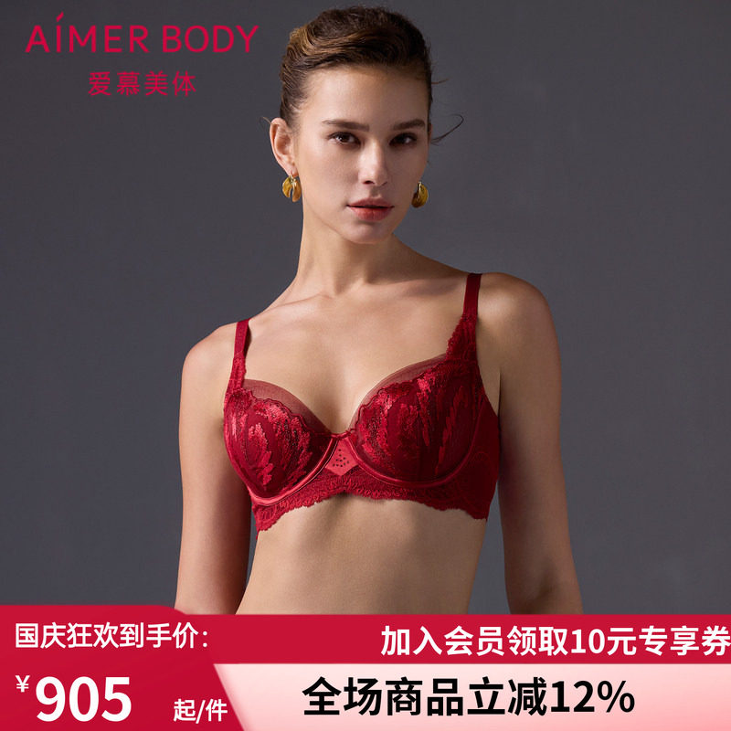 软钢圈超薄大胸显小文胸