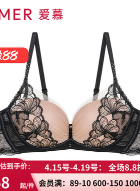 爱慕2024花兮内衣女无钢圈中厚模杯小胸聚拢隐孔蕾丝文胸AM179251