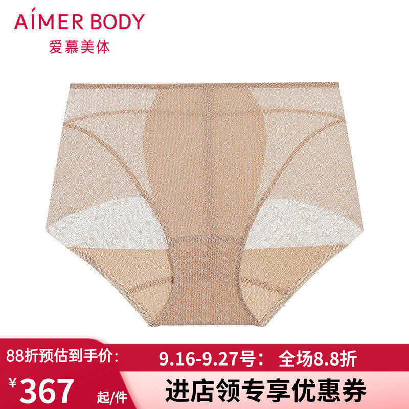 棉质底裆凉感高腰平角塑身裤