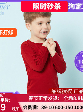 爱慕秋冬新品儿童暖尚双层加厚保暧内衣 男女孩贴身秋衣AK372P14