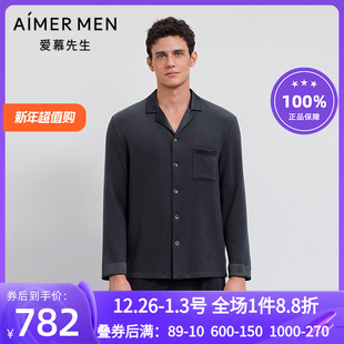 爱慕先生25秋冬亲肤暖丝睡衣男桑蚕丝翻领中厚长袖 家居NS41M531