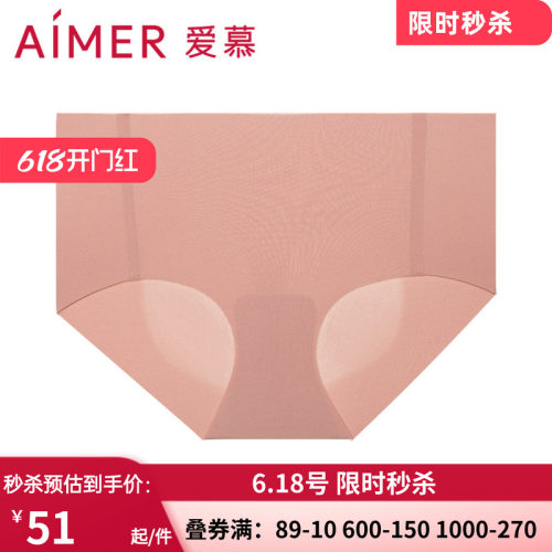 爱慕包臀中腰三角内裤泡泡裤