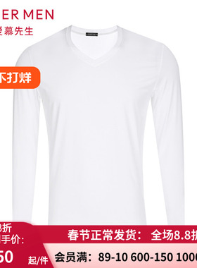 爱慕先生莫代保暖内衣 男士秋冬红色白色贴身单层打底秋衣NS72V21