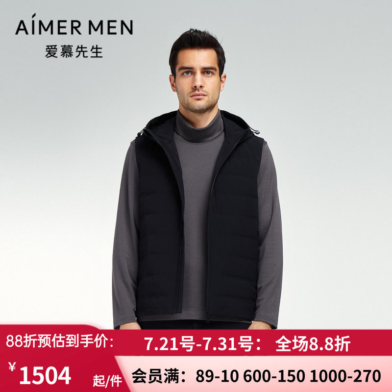 男士秋冬羽绒保暧连帽拉链黑马甲