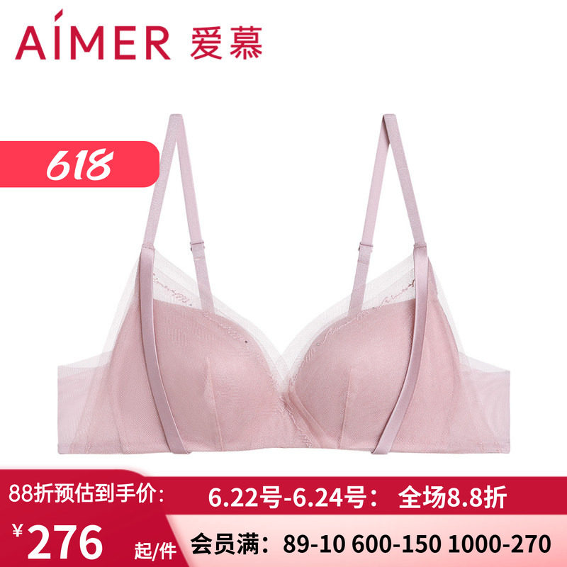 爱慕无钢圈V领性感上托文胸