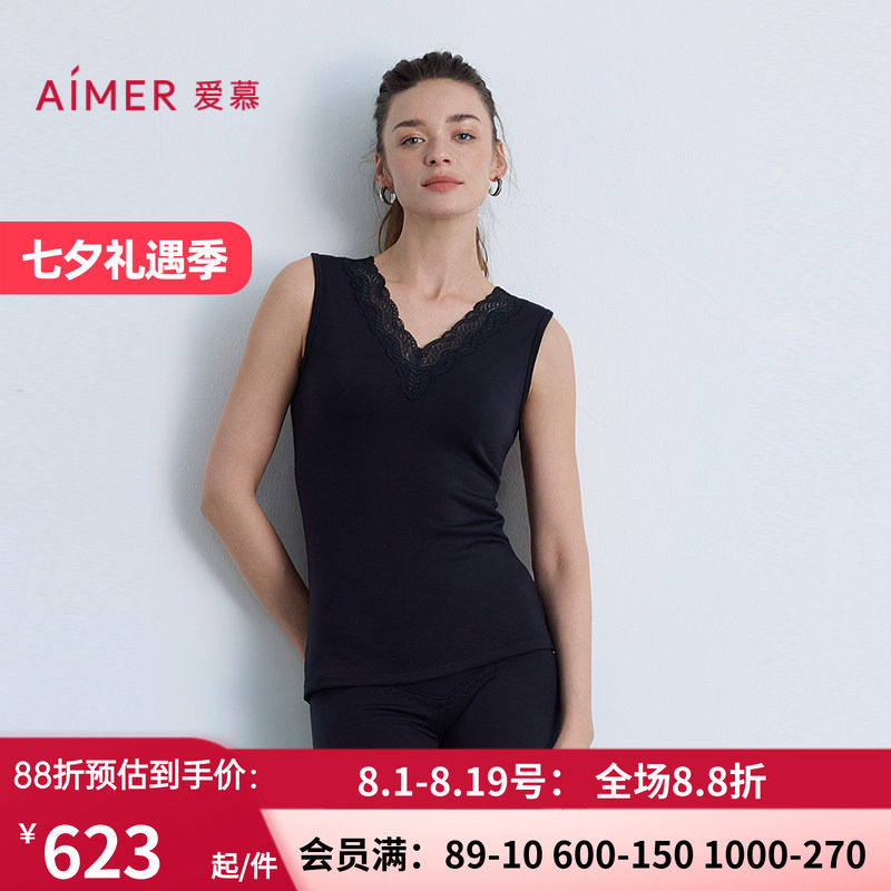 保暖女含山羊绒打底宽肩背心