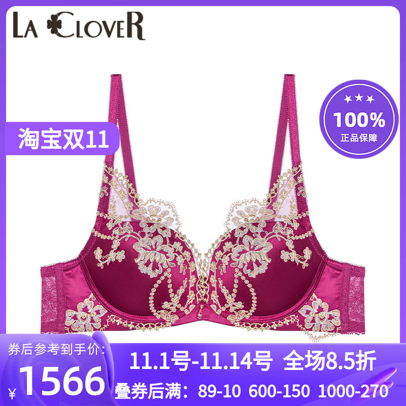 小胸聚拢奢华内衣文胸罩