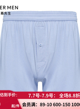 【商场同款】爱慕先生正品男士莫代包腰大四角内裤阿罗裤NS24F641