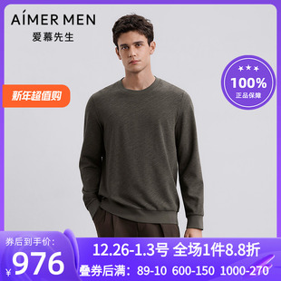 上衣NS72M431 含羊绒套头长袖 爱慕先生25秋冬暖搭 轻休闲保暖男士