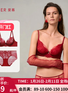 爱慕婚礼之夜 女薄性感蕾丝红色大胸显小文胸+内裤套装AM2024052