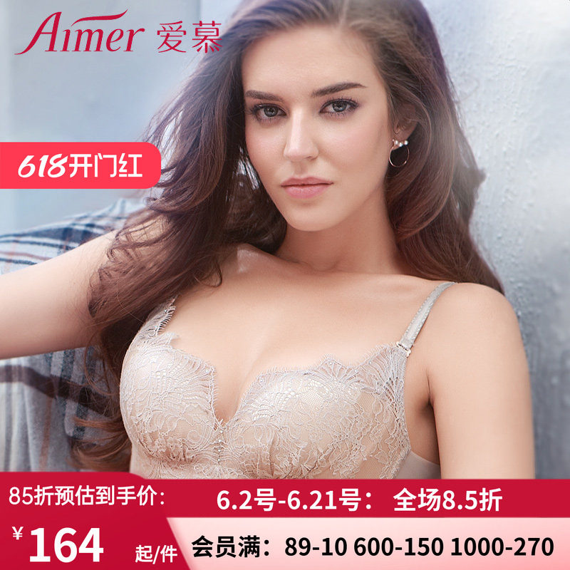 爱慕正品新款无钢圈内衣 3/4无托侧收聚拢洞洞透气厚文胸AM170611