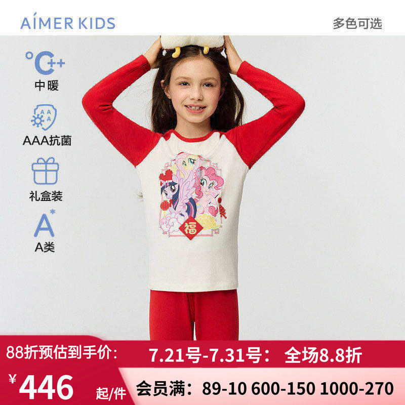 红品男女孩保暖衣/内裤/袜子礼盒