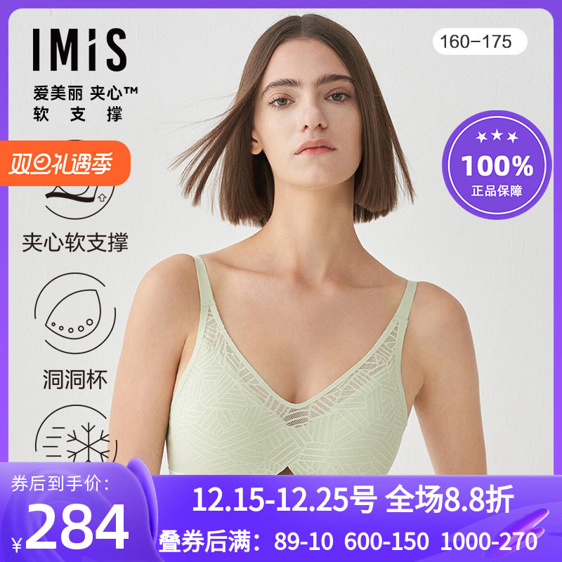 II代无钢圈薄款洞洞聚拢文胸罩