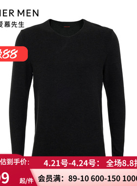 爱慕先生24秋冬双面暖绒保暖内衣男士含山羊绒V领长袖NS72J491P