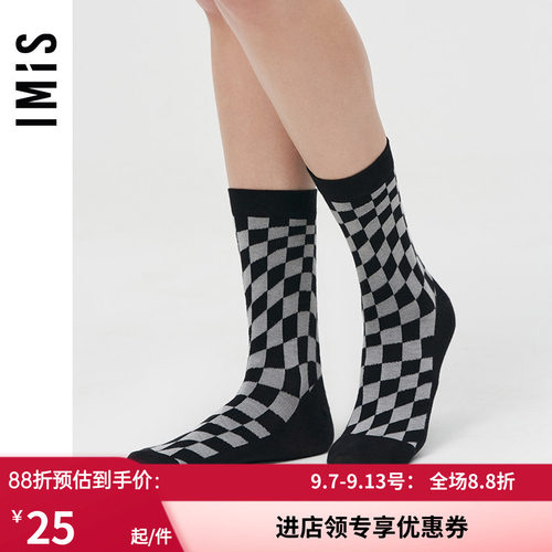 爱美丽棉感舒适不掉筒中筒袜