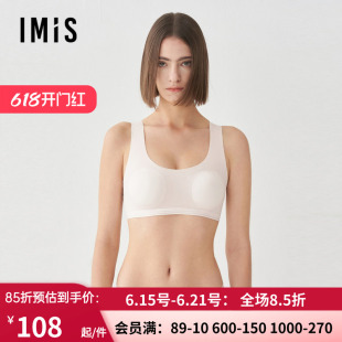 爱美丽内衣女空气少女无钢圈工字背心式薄款软支撑文胸IM17BRH1