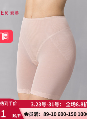 爱慕唯美高腰短腿塑裤AM33B231