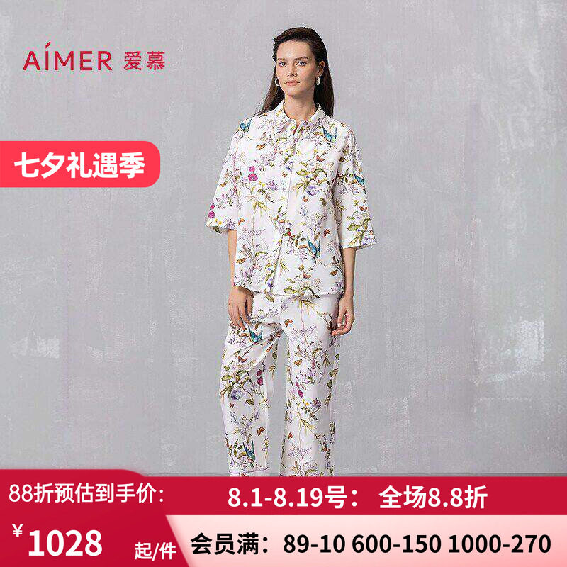 爱慕25春夏丝棉时光睡衣女含桑蚕丝棉质开衫七分袖八分裤家居套装
