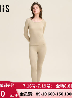 秋衣裤女薄保暧内衣套装