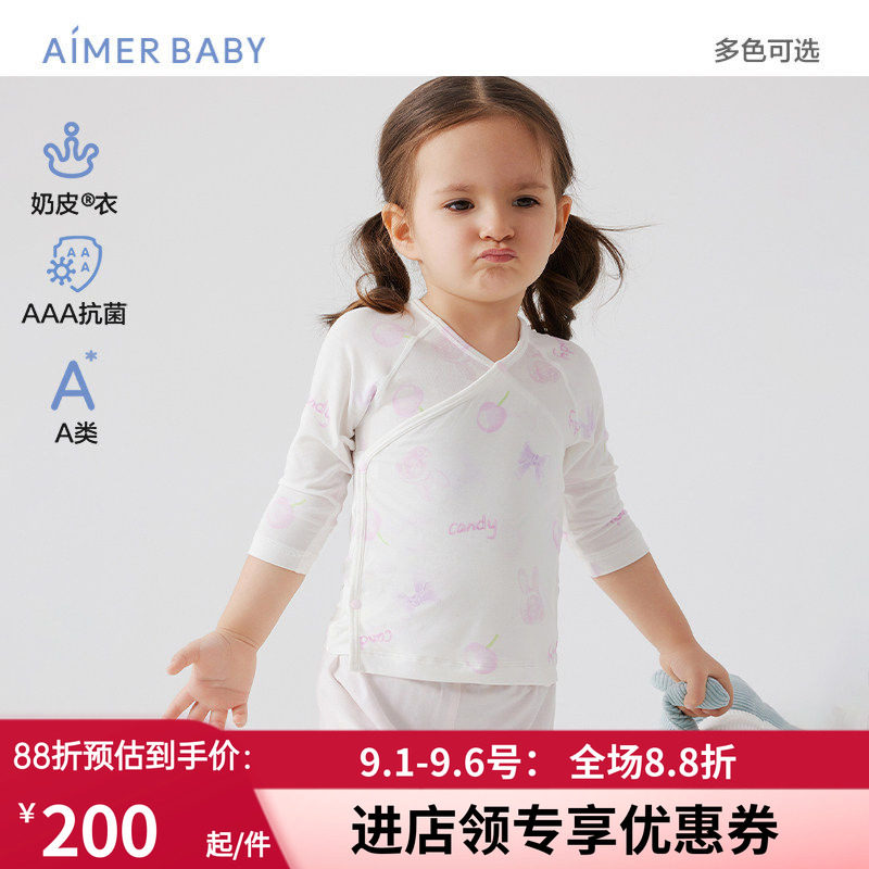 爱慕婴幼奶皮果冻甜心/工程车男女婴幼按扣斜襟和尚服抗菌A类