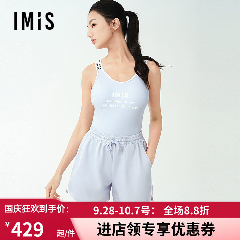 爱美丽2025年春动感字母连体带杯防晒美背吸湿泳衣沙滩短裤两件套