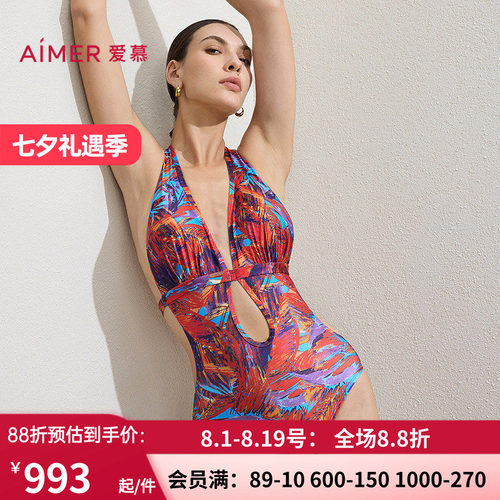 爱慕幻彩深海女士春夏V领连体泳衣AM68D062