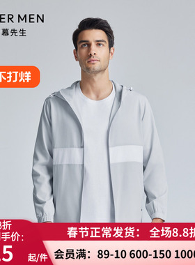【春新品】爱慕先生24SS轻商旅 男士春夏秋薄款带帽外套 NS81K972
