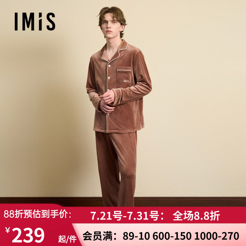 开衫秋冬中厚睡衣裤套装