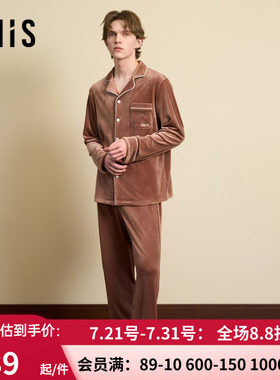 开衫秋冬中厚睡衣裤套装