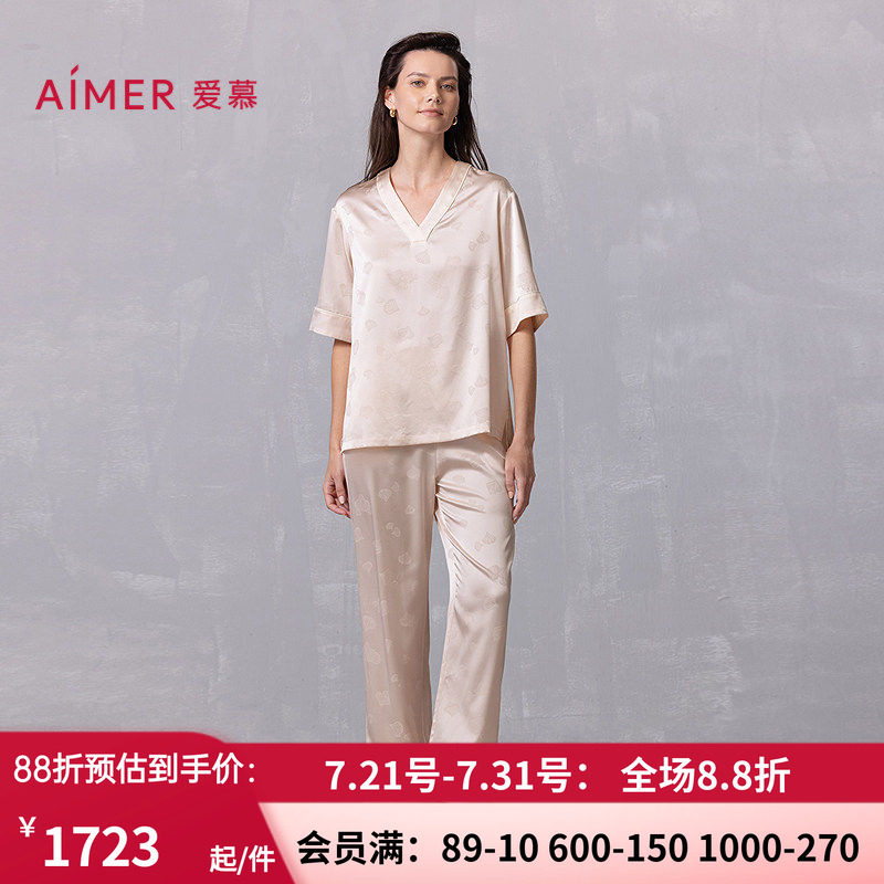 爱慕25春夏丝润睡衣女含桑蚕丝舒适短袖长裤分身家居套装AM46A843
