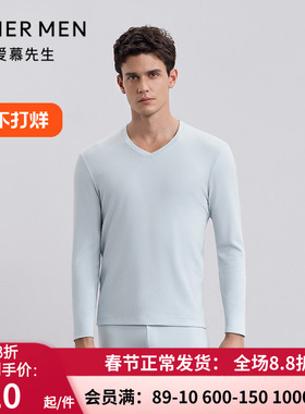 爱慕先生25秋冬燚暖衣暖芯3.0保暖男含山羊绒V领长袖上衣NS72M661