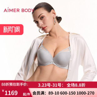 爱慕美体天籁内衣女3 4软钢托水袋杯小胸聚拢文胸AD140651