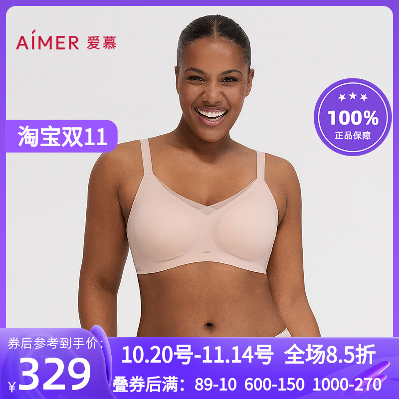 无钢圈通码大胸大码文胸罩