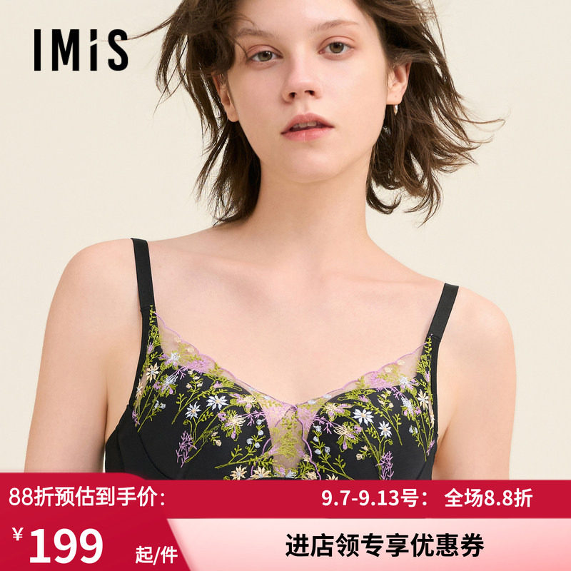 爱美丽我的秘密花园无托3/4加厚海绵模杯文胸IM17BVM1