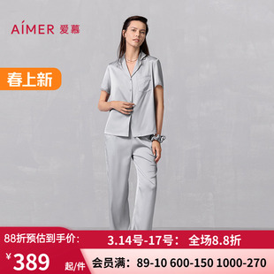 爱慕夏悦25春夏睡衣女舒适开衫短袖九分裤发圈三件套礼盒AM46B491