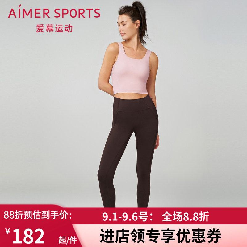 爱慕运动23AW唤醒运动装女紧身跑步无前浪双层运动长裤AS153S11