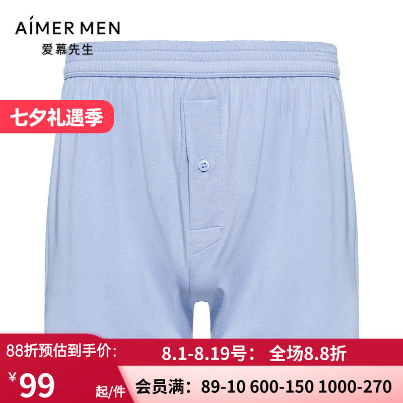 爱慕大四角内裤阿罗裤