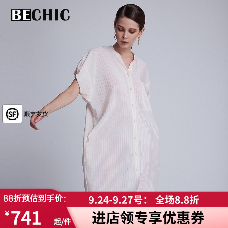 女士春夏宽松衬衫式家居服女