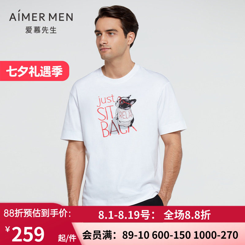 爱慕先生高档创意T恤男士白色