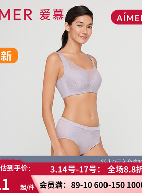 爱慕内裤女士性感蕾丝薄款纯棉底裆中腰平角裤AM237111